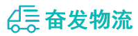 中山到永平县物流公司